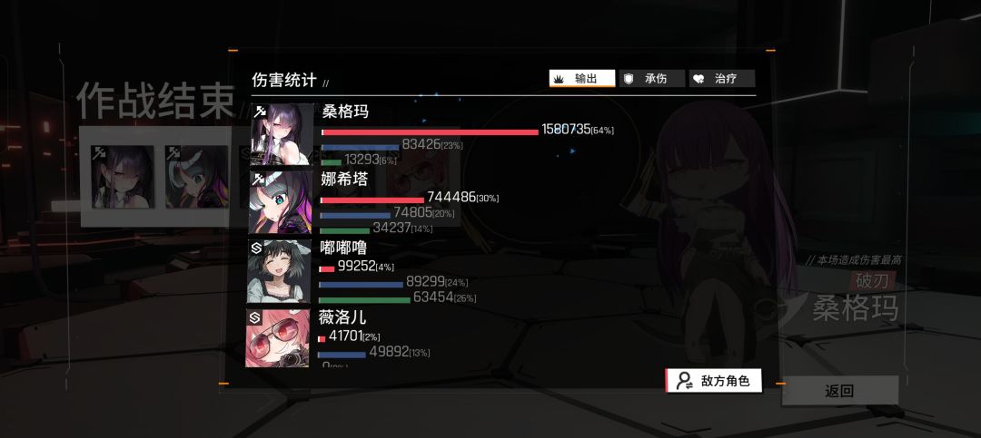 闪现队究竟应该怎么配 2