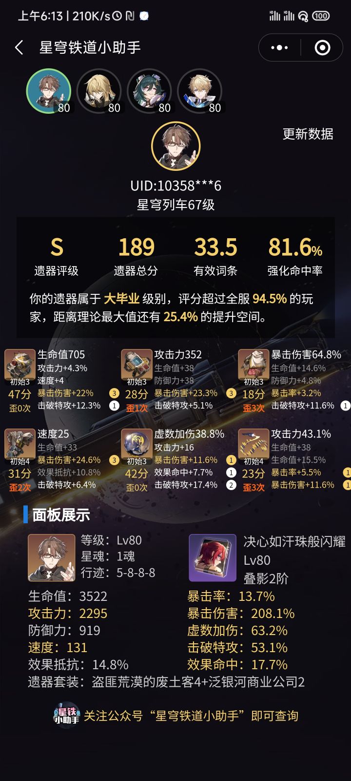 我能怎么办,我也很绝望啊,就是刷不出来截图