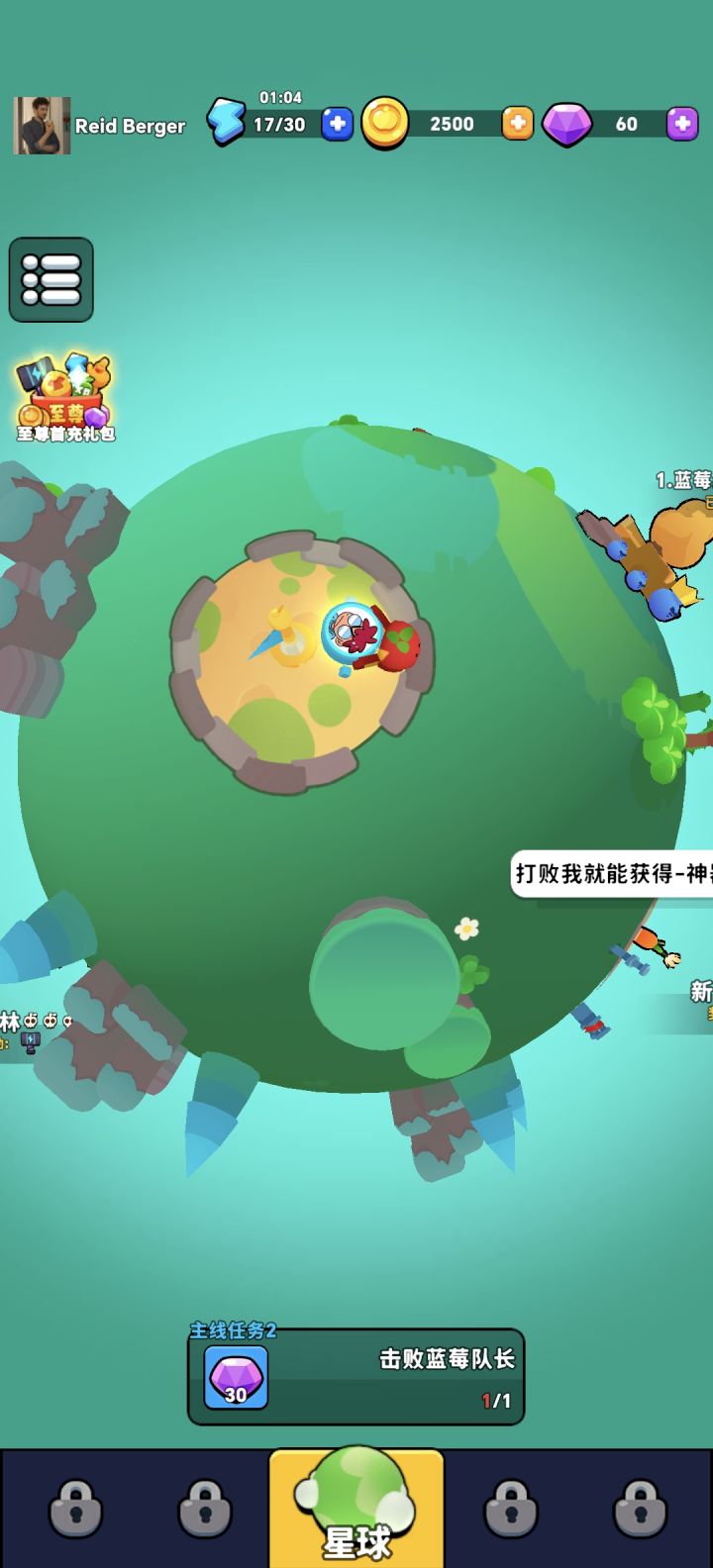 卡了？截图