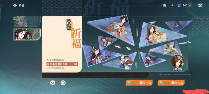 刚好60抽纯保底出金太离谱了截图