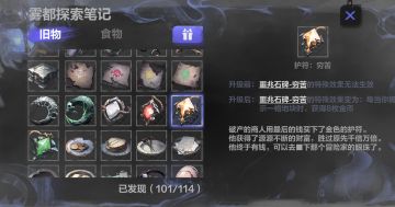 更新后赛季简单了很多，分享两个通关套路