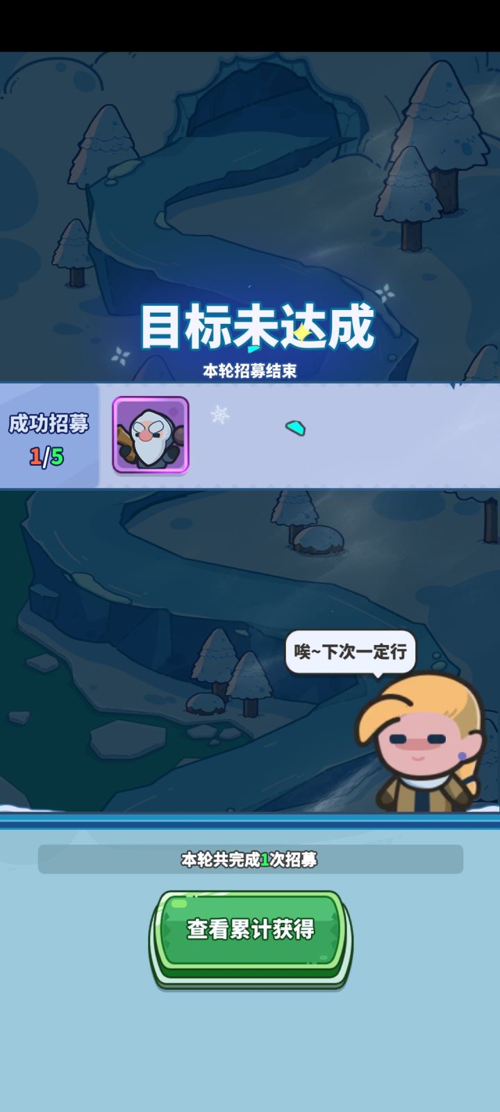 有趣截图