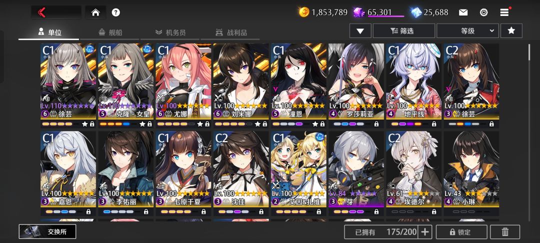 大佬们这号还能玩吗 1
