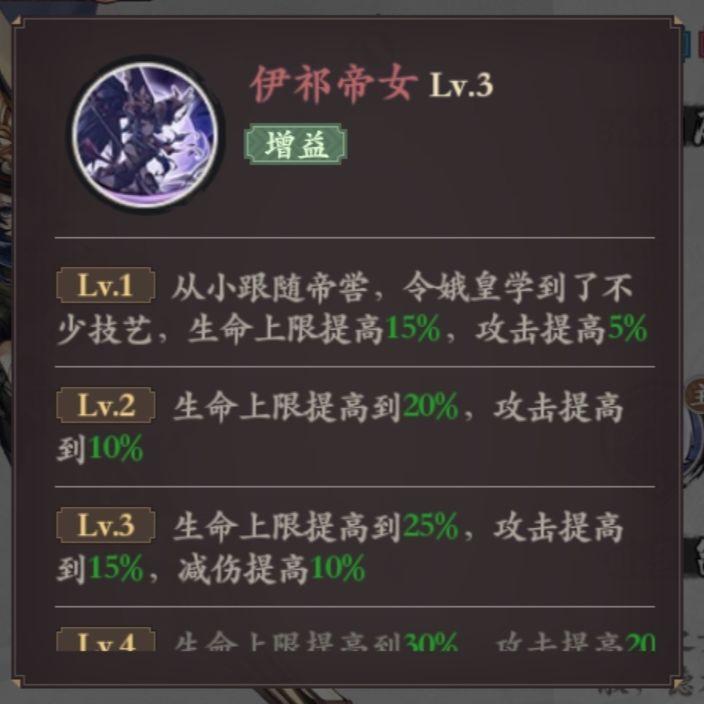 英雄系列第二期——娥皇 3