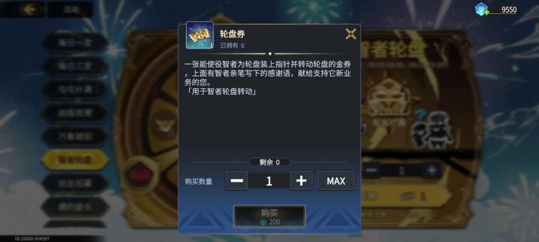我抽了198发不给我东西?官方出来解释一下 4