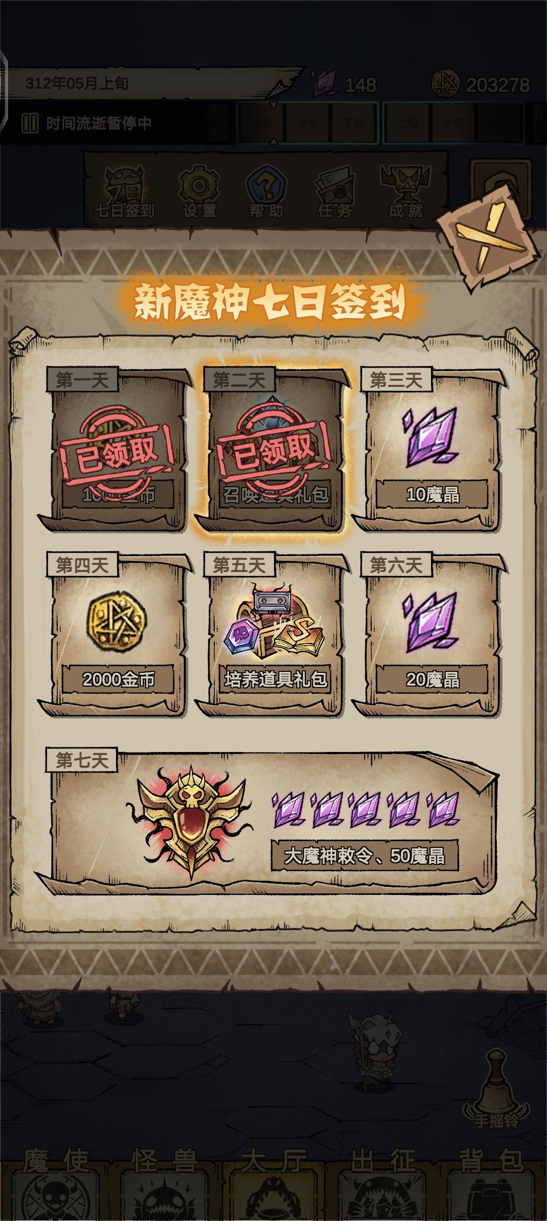 动态图片 4