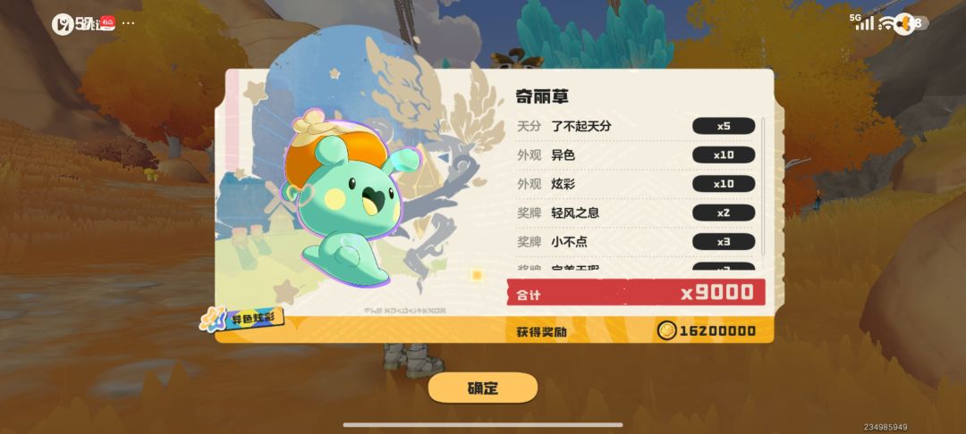 啊/啊\啊/啊\ 4