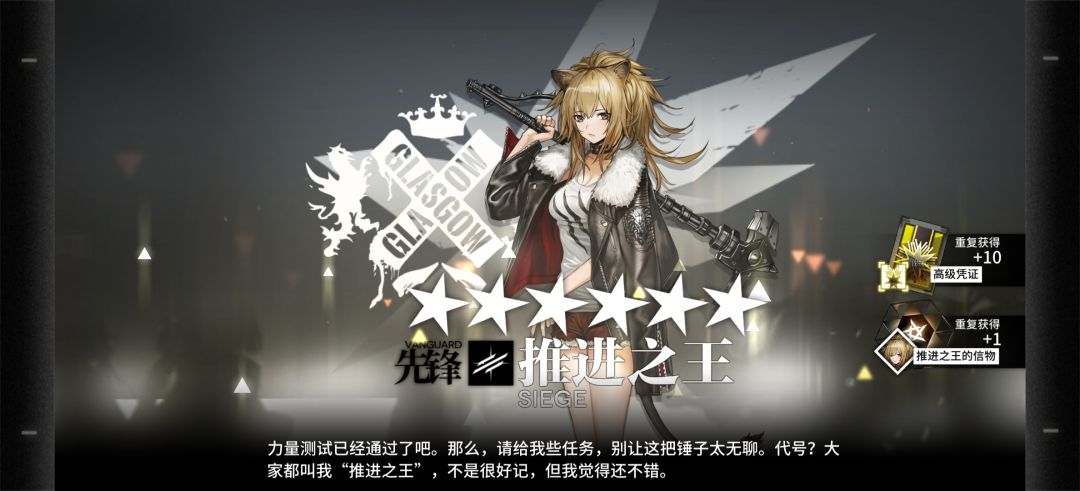 高姿+1 2