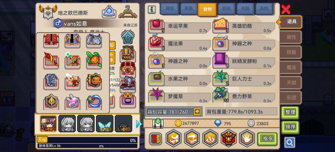 萌新求问 2