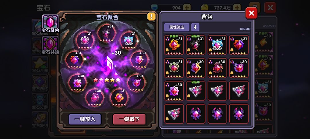 不知道该怎么提升了 4