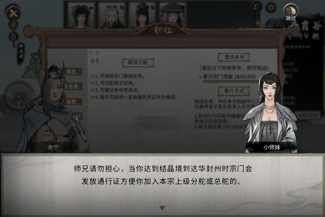 bug? 1