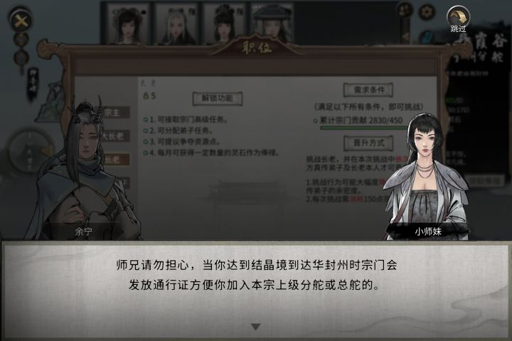 bug?截图