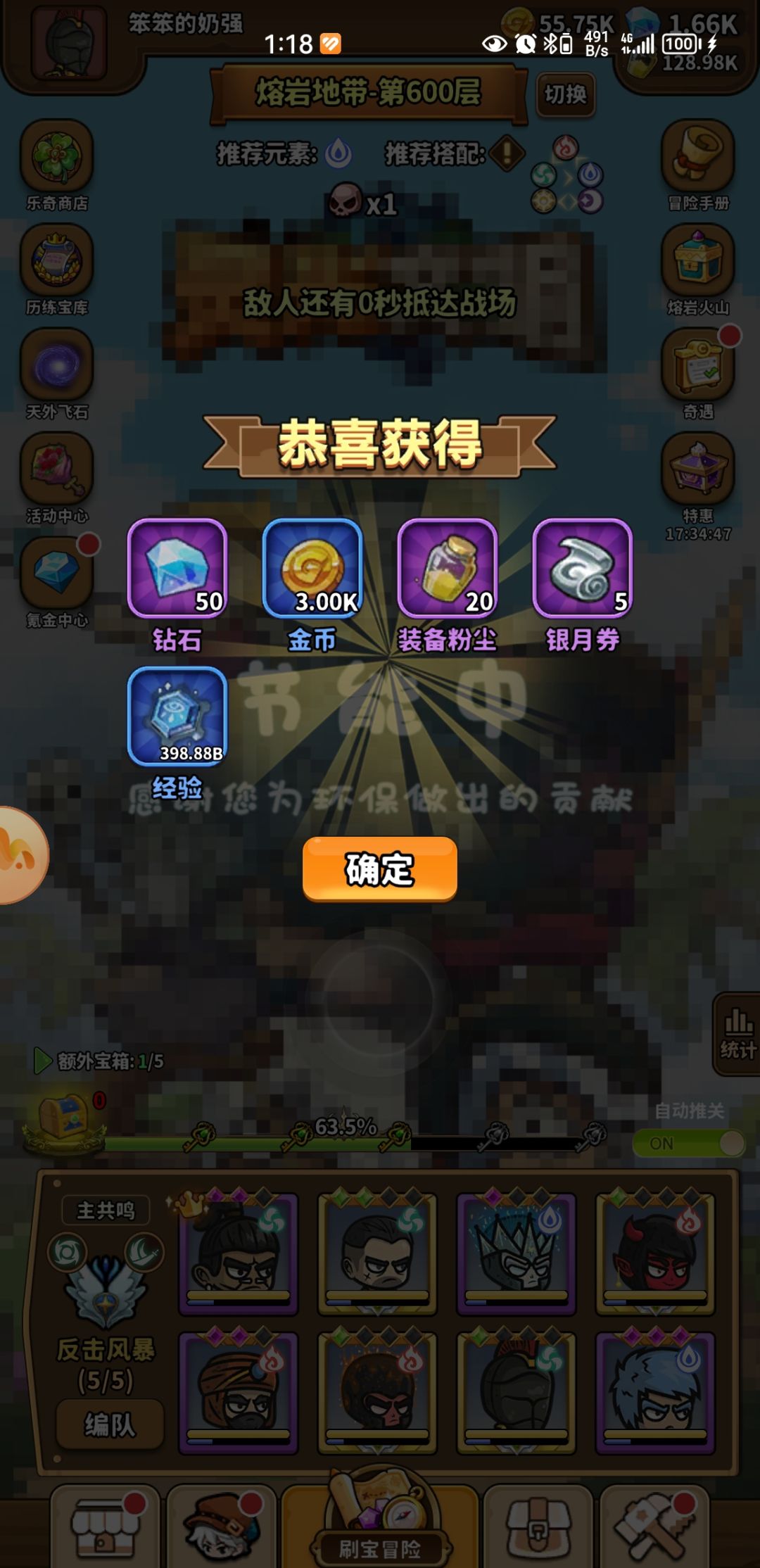 毕业(4坦+4战)心得 1