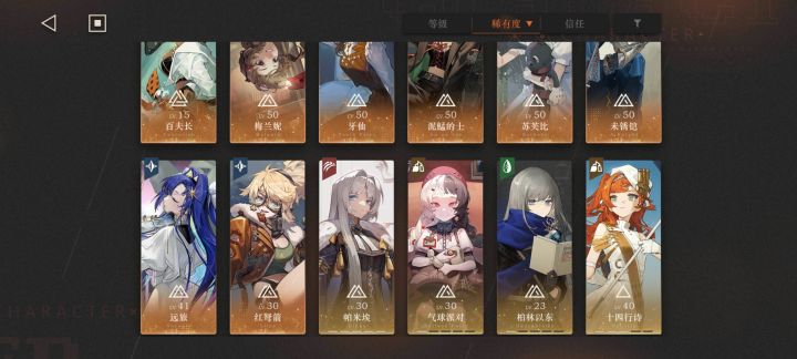 请教还需抽什么？截图