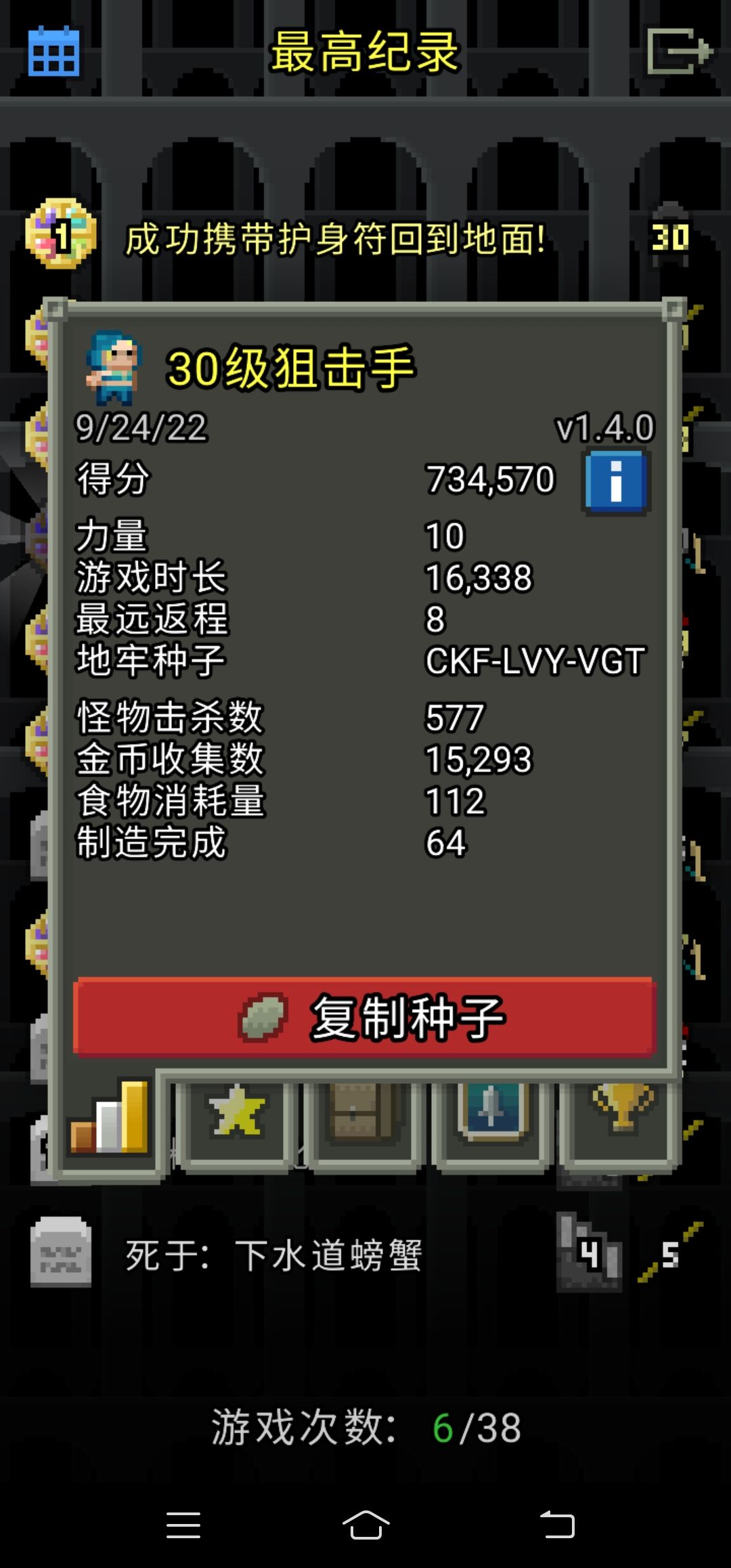 动态图片 4