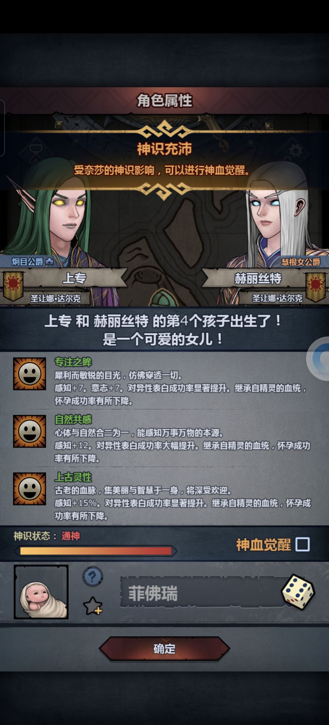 终于出了,只能说牛🐮 2