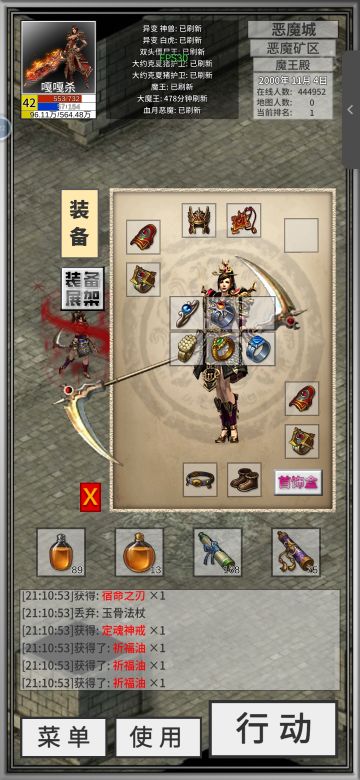 沉住气才能刷戒指