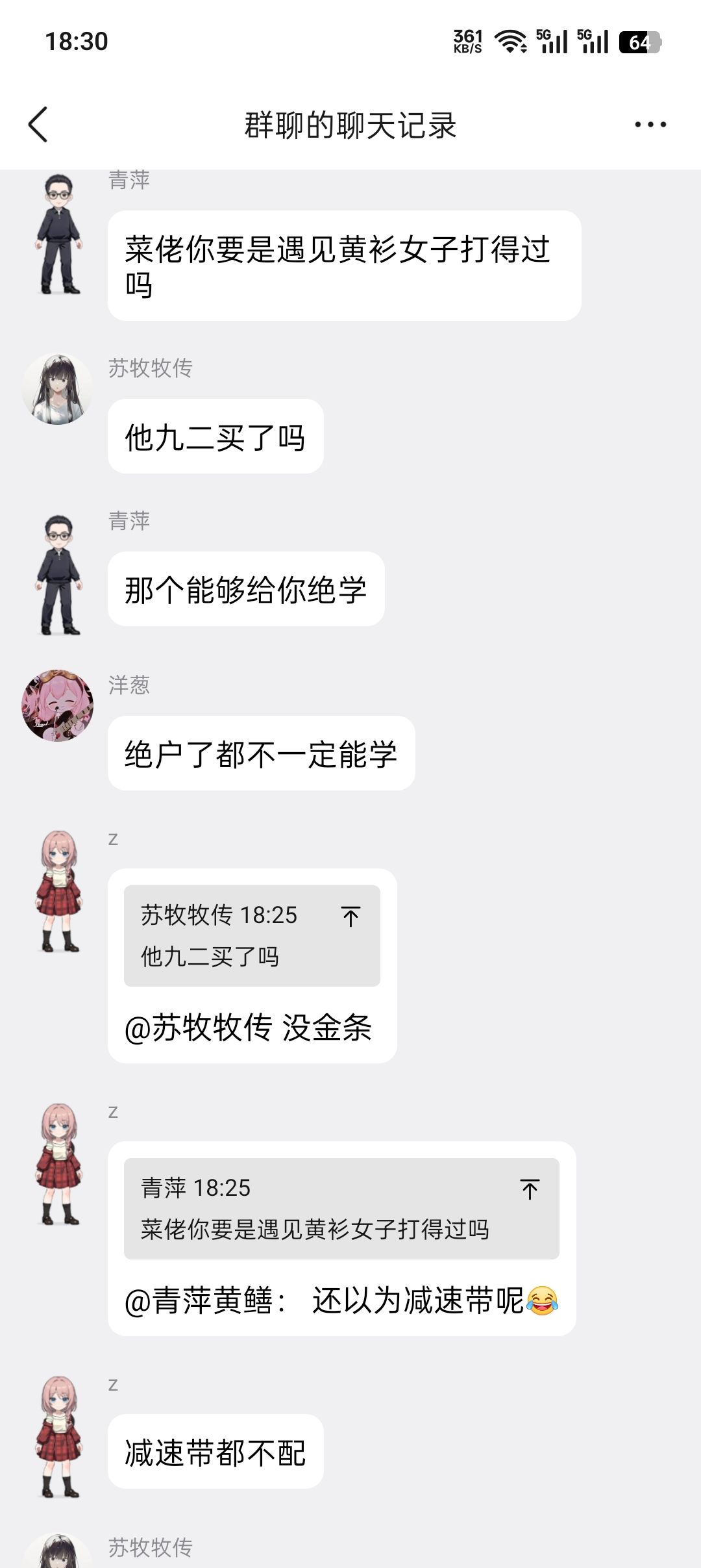 依旧招笑,依旧自信 1