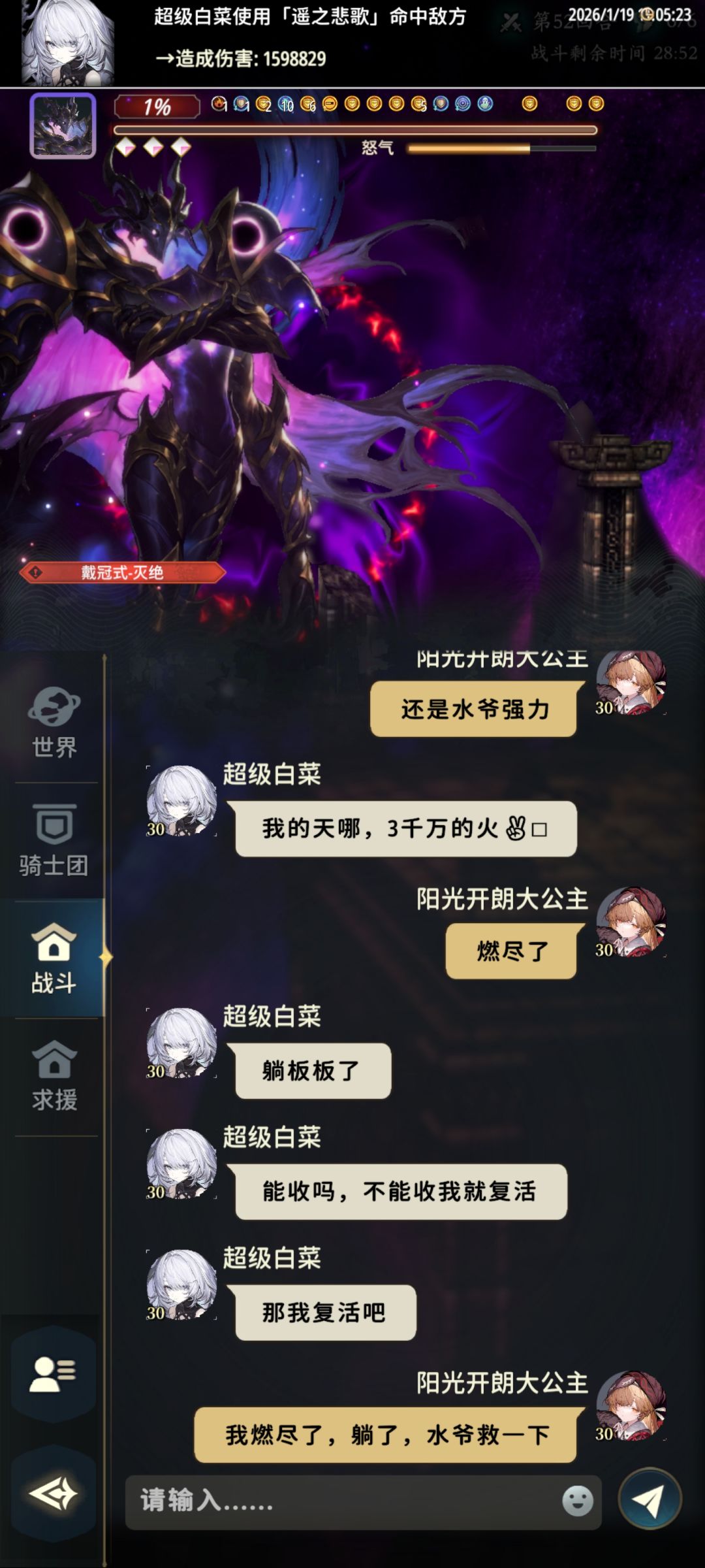 这个家没有水爷得散 2
