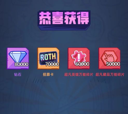 词条截图