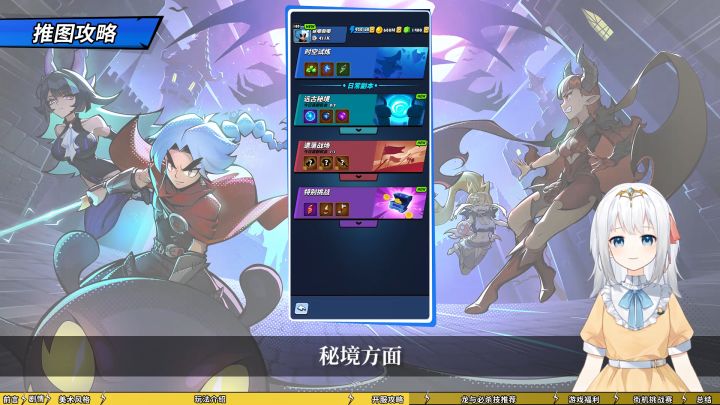 【玩家投稿】新手开服攻略!截图