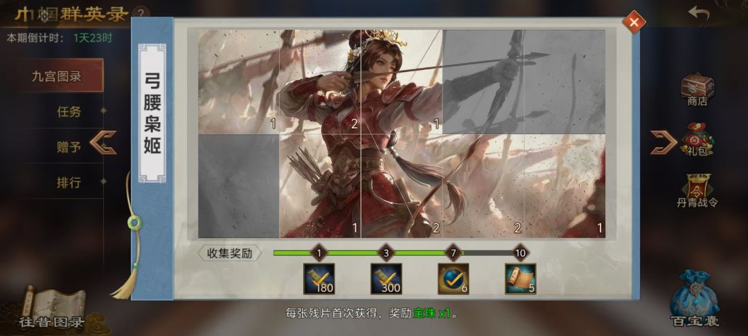 求碎片DE8WVVPV 3