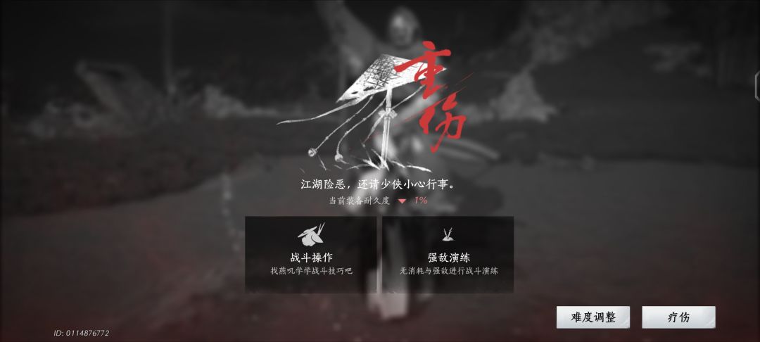 才一级啊这怎么打 2
