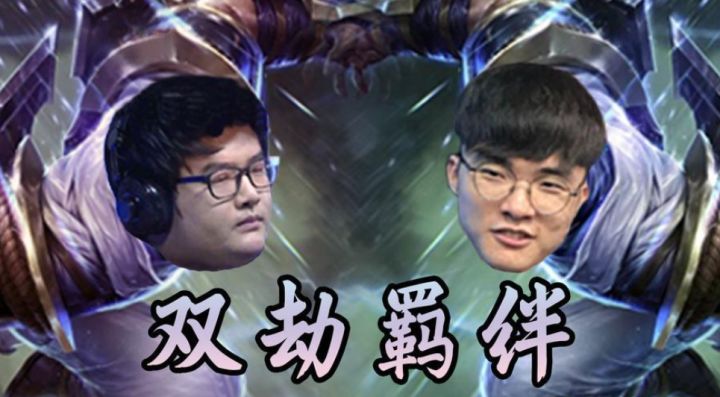 《英雄联盟手游》Faker联名皮肤上线!魔王圣铠劫自带传奇印记截图