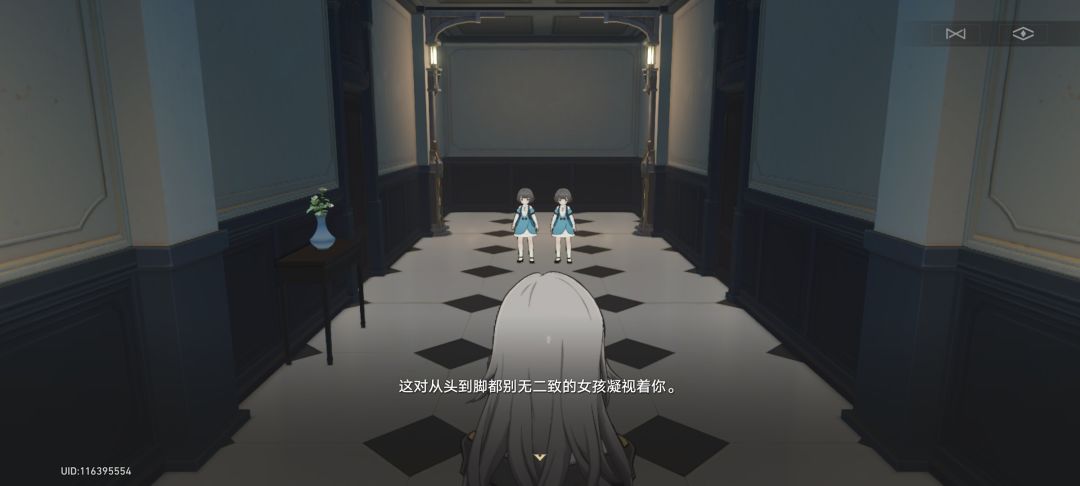 【闪灵】迷有福了! 1