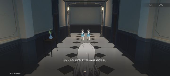 【闪灵】迷有福了！截图