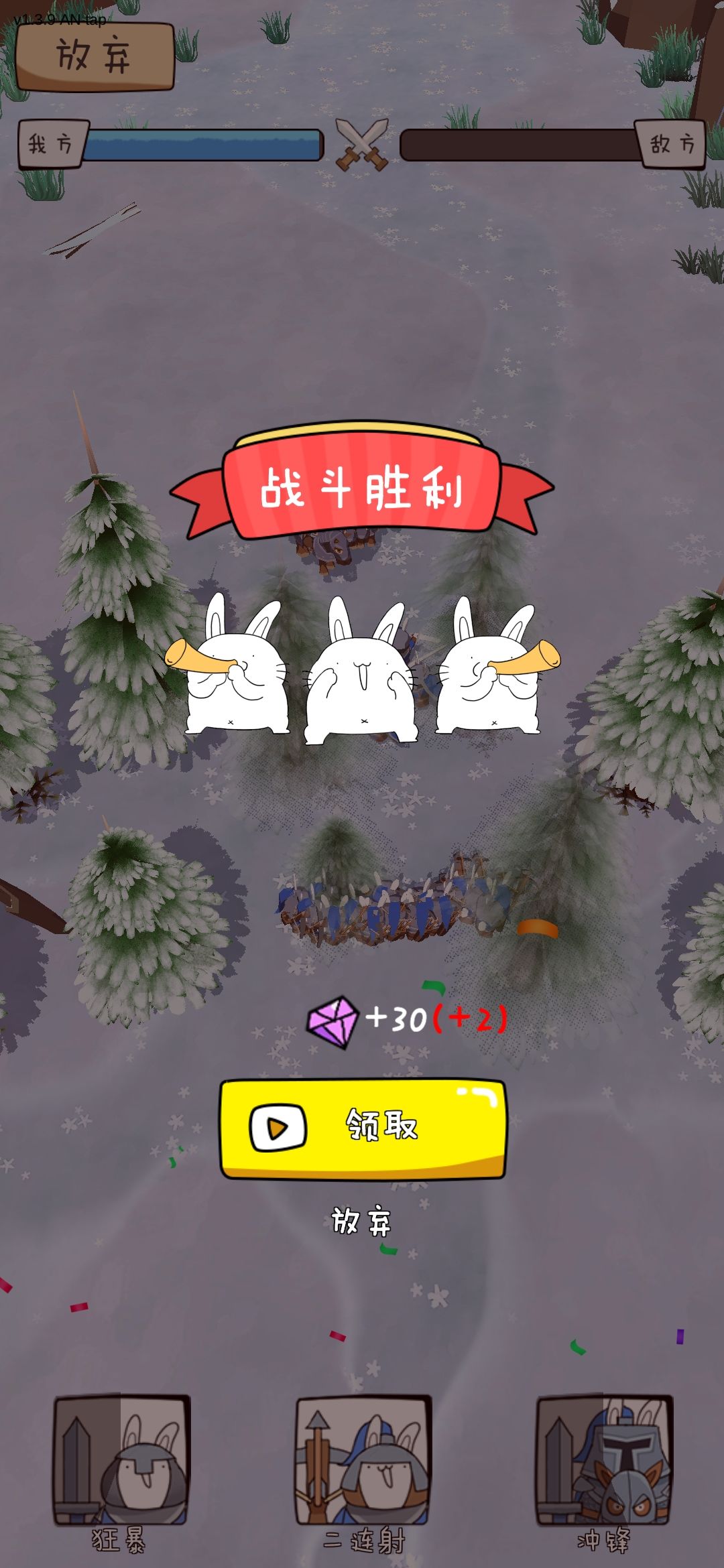动态图片 7