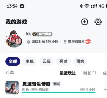玩了700小时，听我来分析分析游戏给出建议