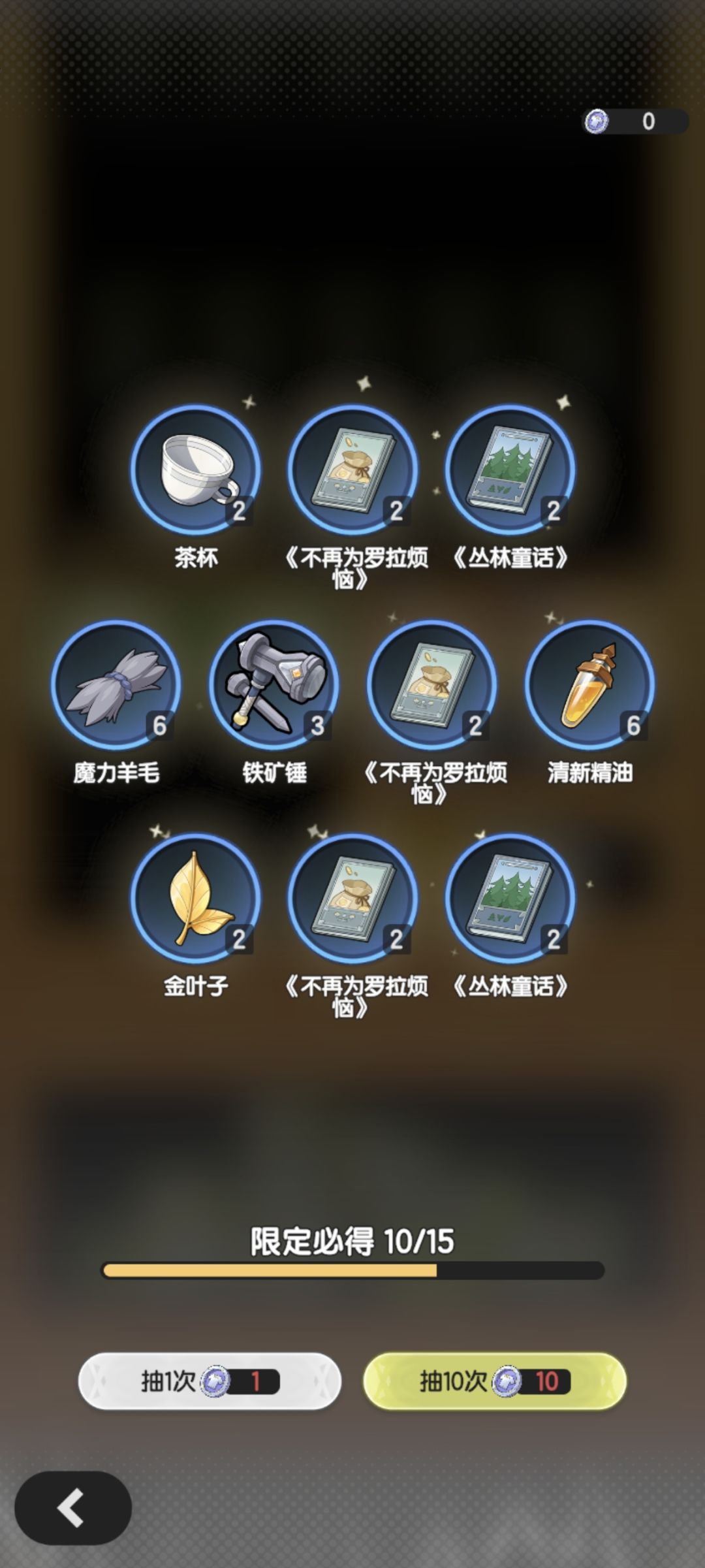这就是雷霆,东西是保底的,本是打不过的。 1
