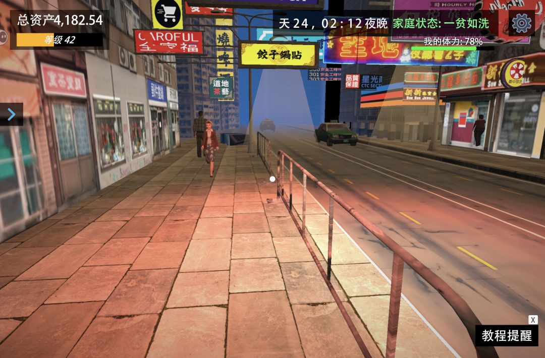 动态图片 2