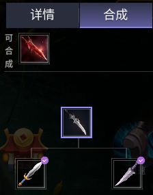 简单出装，分分钟无敌 2