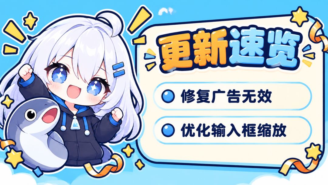 【冻鳗谐音梗 · 更新公告】 1