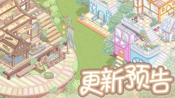 4月2日储值返利上新预告 (含礼包)