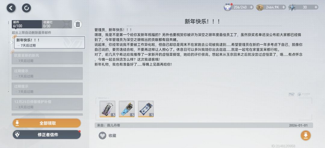 元旦快乐大家! 1