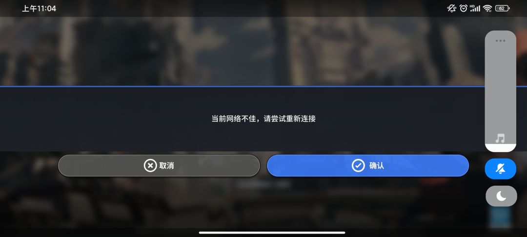 还不能允许人家火车晚点吗? 2