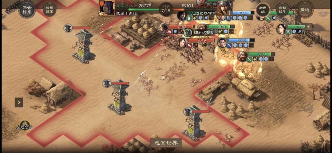 98阵容 2
