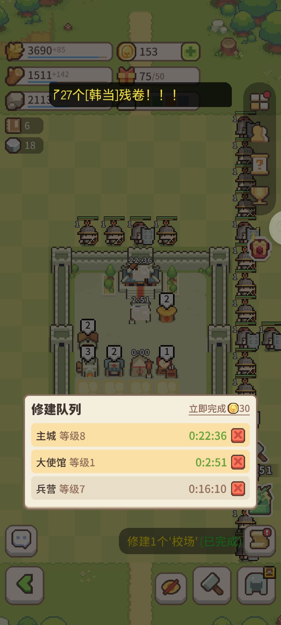 零氪游玩选择的温馨提醒 2