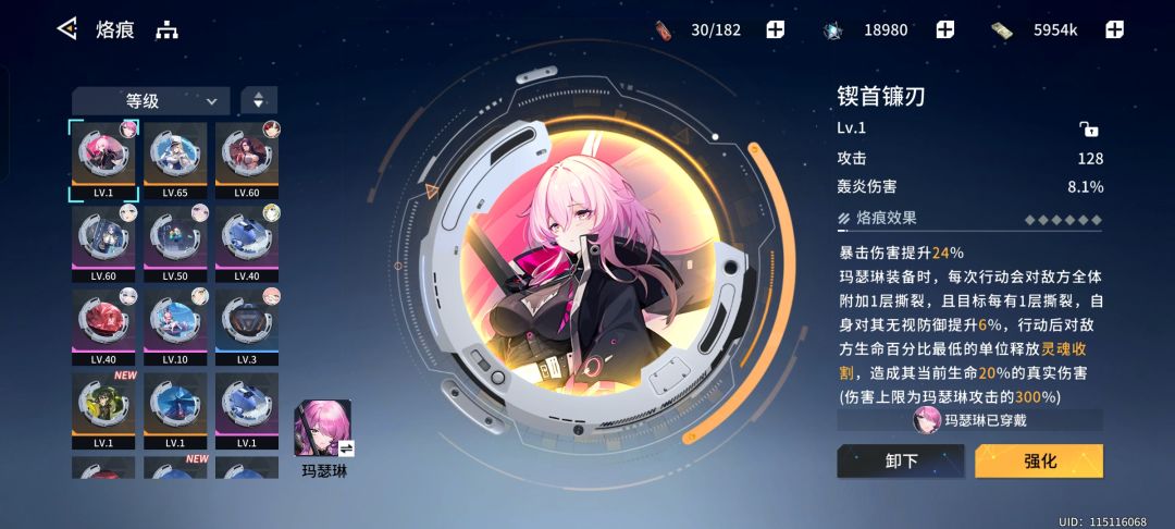 求问 2