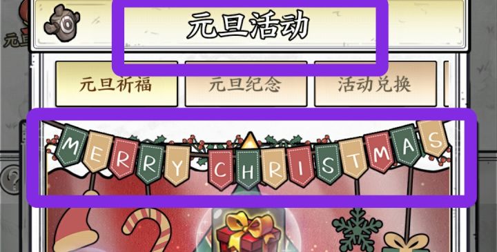 自己不觉得丢人吗？截图