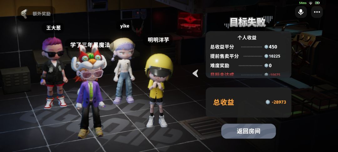好坑啊 1
