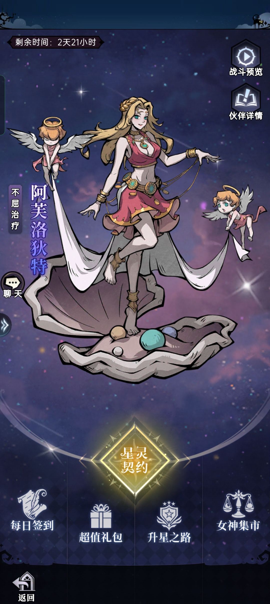 萌新求问 1