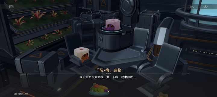 这个是马桶吗截图