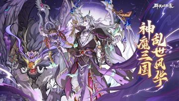 【已开奖】防御体系革新！【御敌锦囊】4月5日降临！