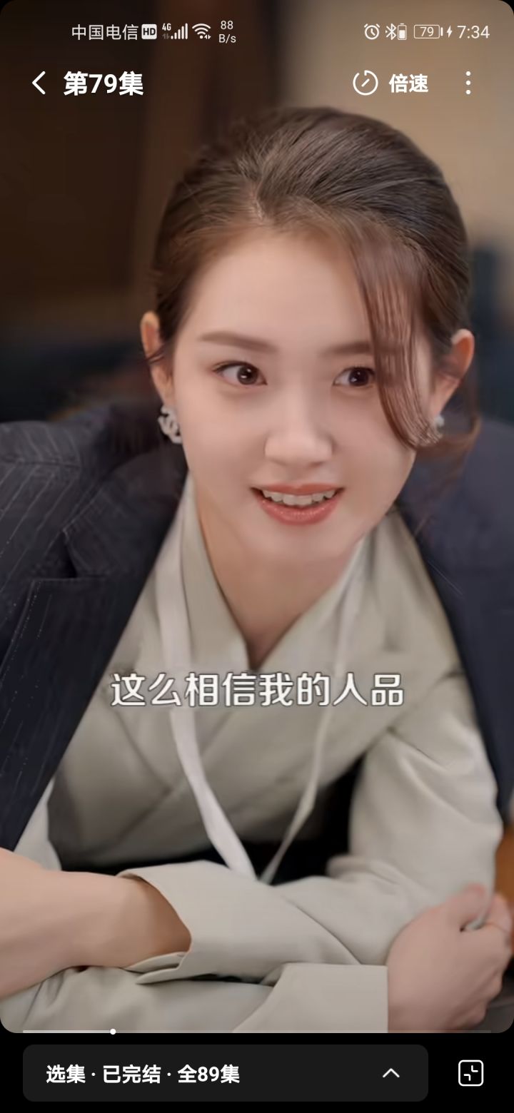 四把金征战一共两个信标截图