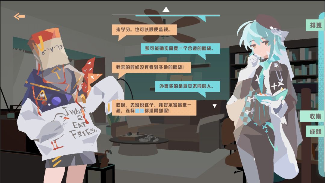 【BOIDS】开发者日志05 1