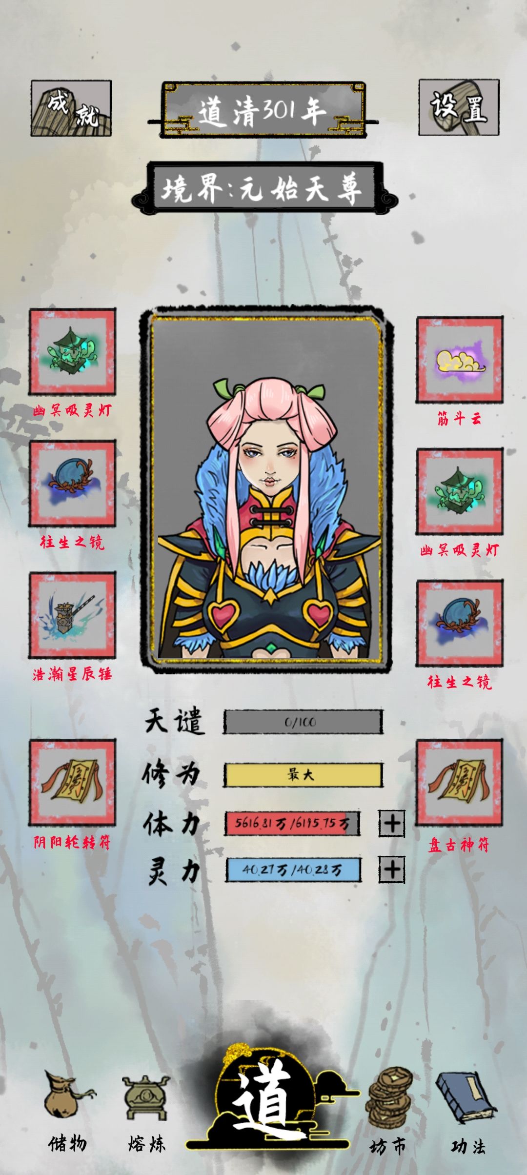 动态图片 3